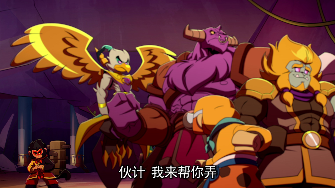 乐高悟空小侠 53集