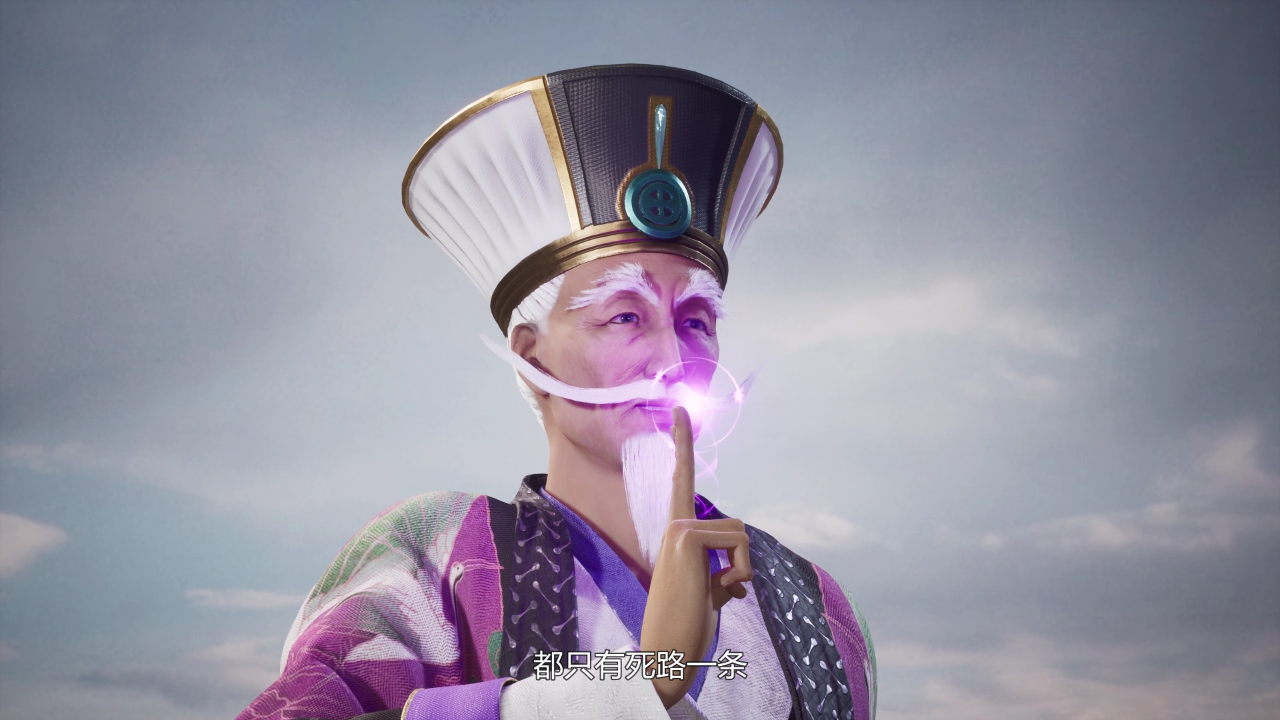 防御全开 60集