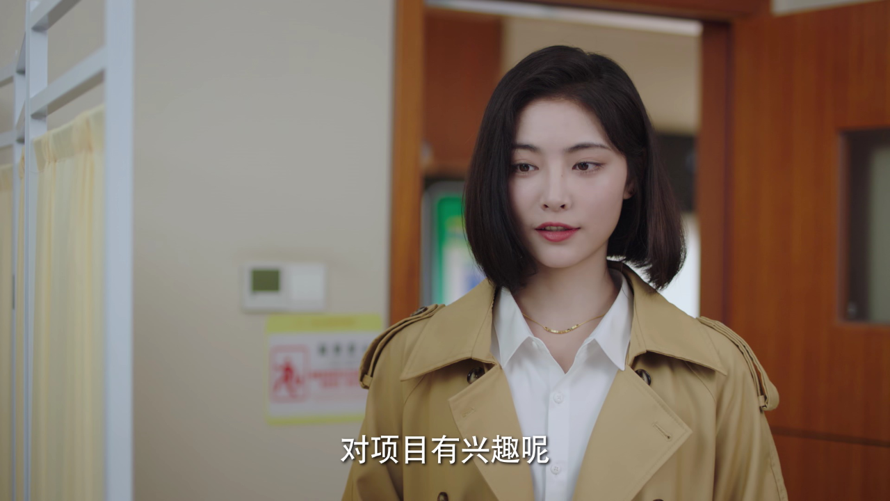 爱情，开袋即食 1集
