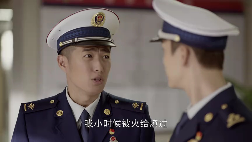照亮你 32集