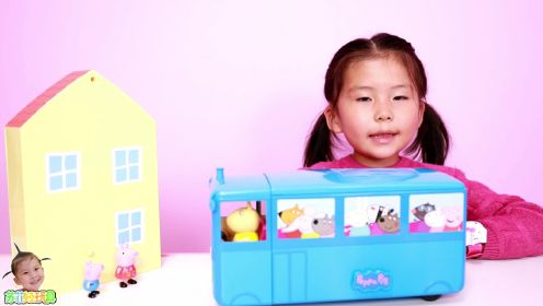 苏菲娅带来的小猪佩奇校车变成了教室玩具_379