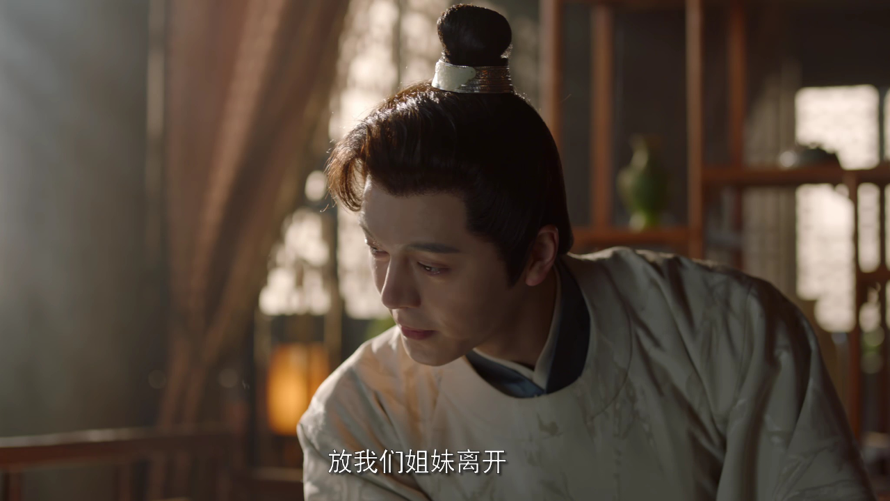 红颜令 5集