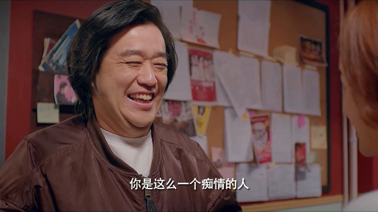 话剧演员追梦情景喜剧