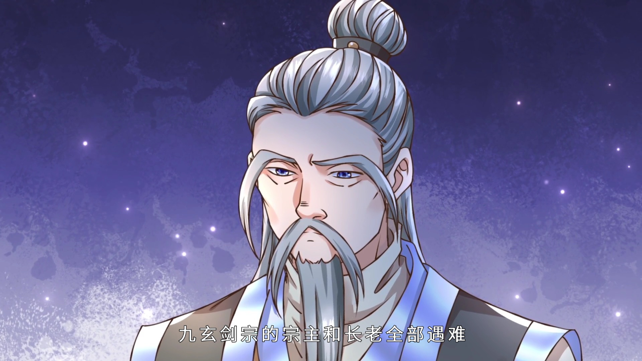 神级选择：我从不按套路变强&middot;动态漫 16集