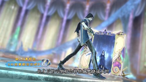 维将_预告片_25_少儿_动画片大全_腾讯视频