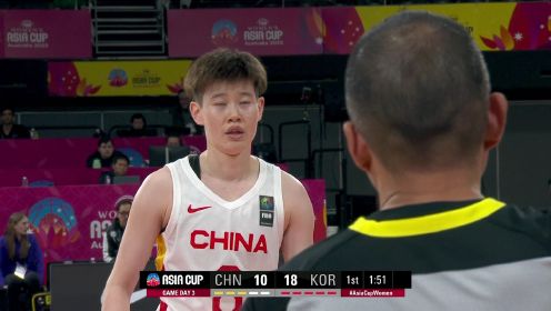女篮亚洲杯：中国vs韩国第1节中文解说回放