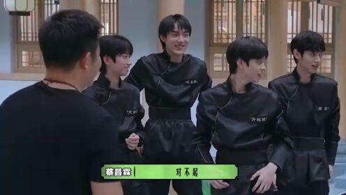 学废了!蔡昌霖文舒民舞狮训练默契出走_综艺_高清完整版视频在线观看_腾讯视频