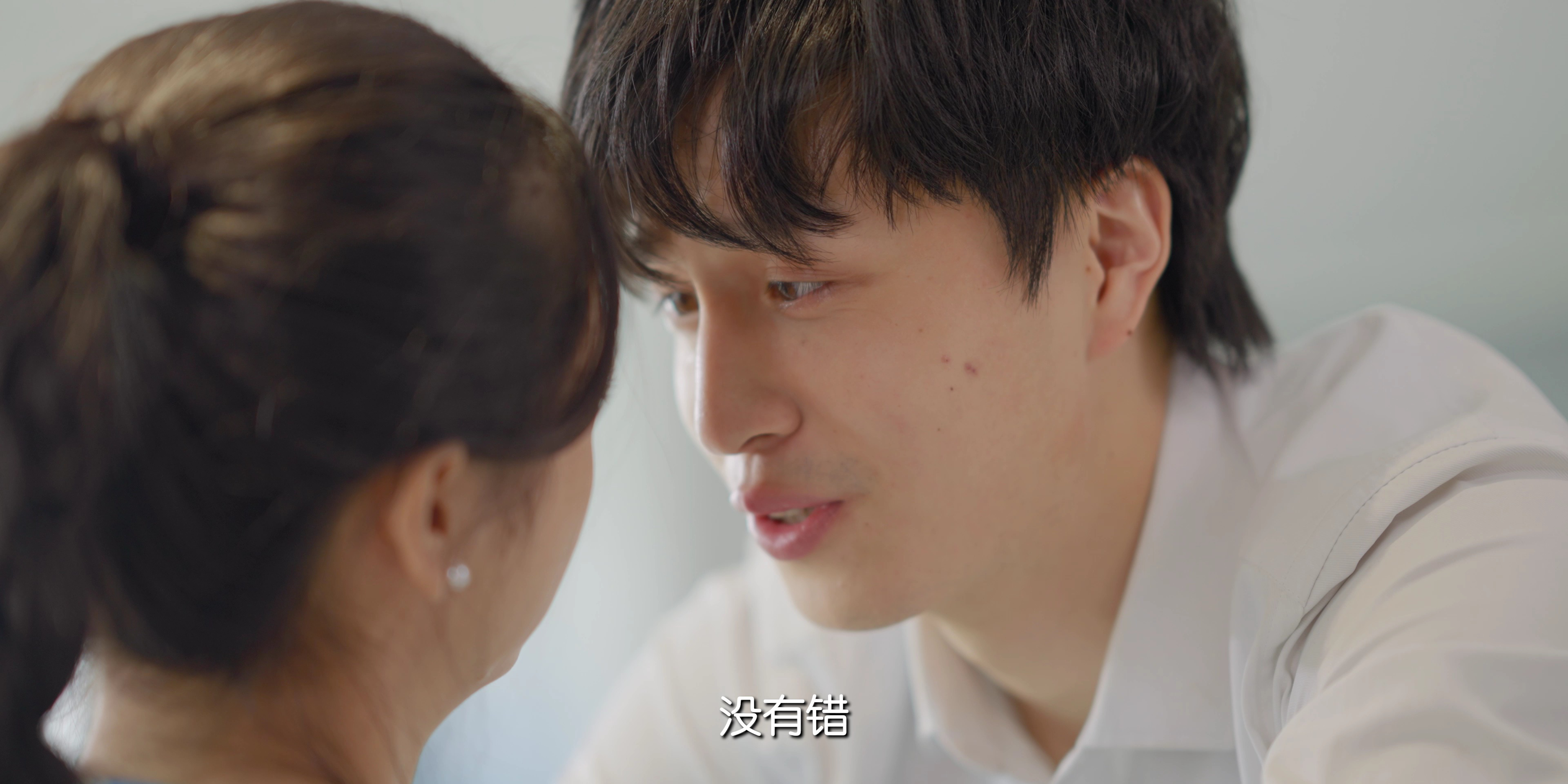 你是我的夏至未央 19集