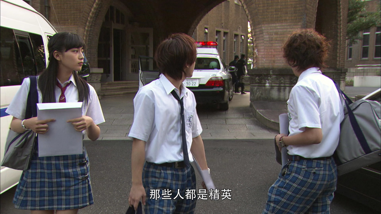 金田一少年事件簿 狱门塾杀人事件 1集