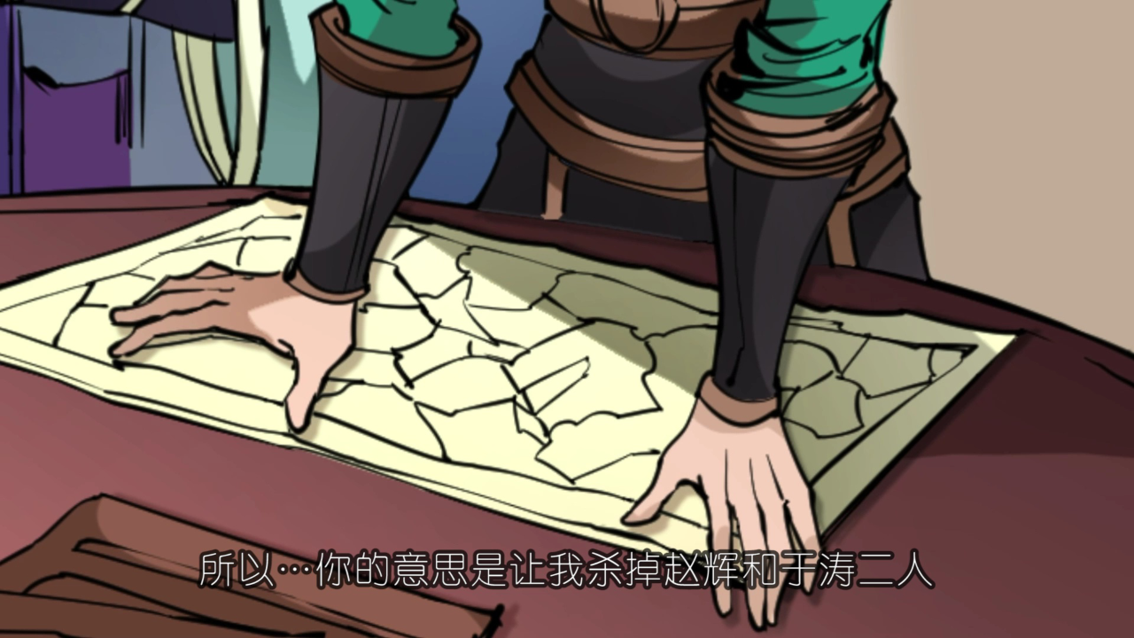 唐寅在异界第1季 &middot;动态漫 87集