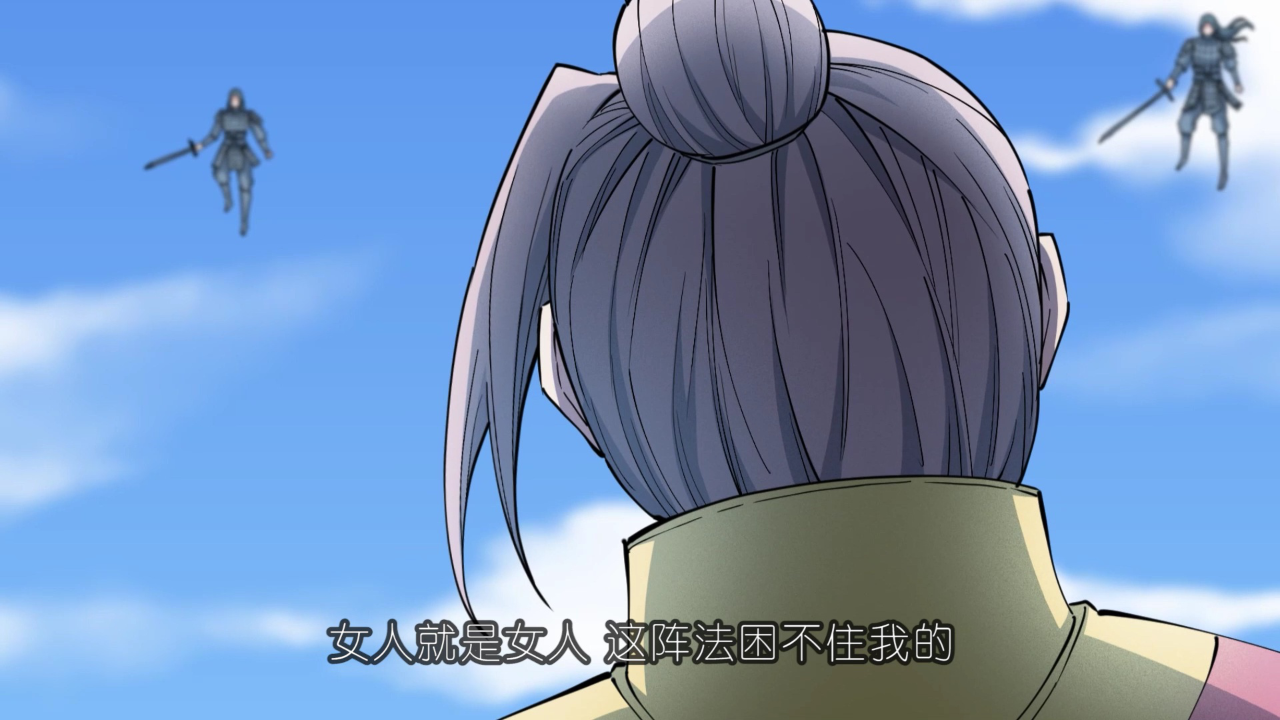 绝世武神 第5季&middot;动态漫 89集