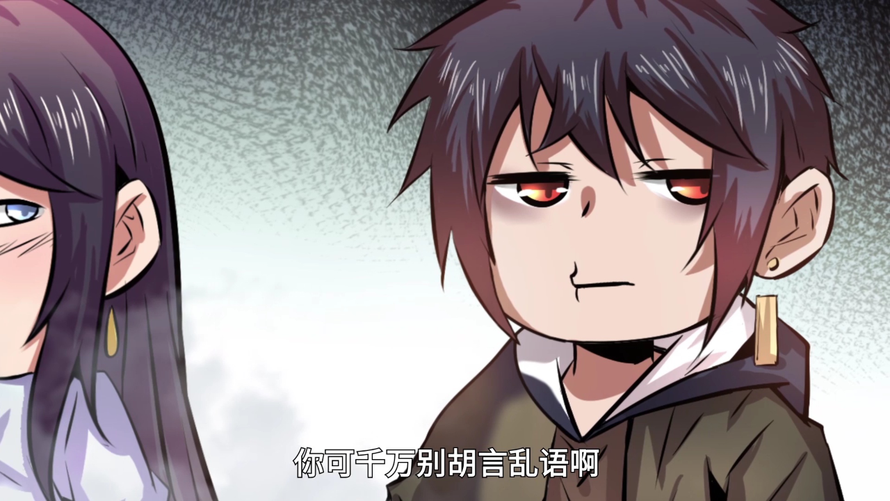 最强神王在地球&middot;动态漫 12集
