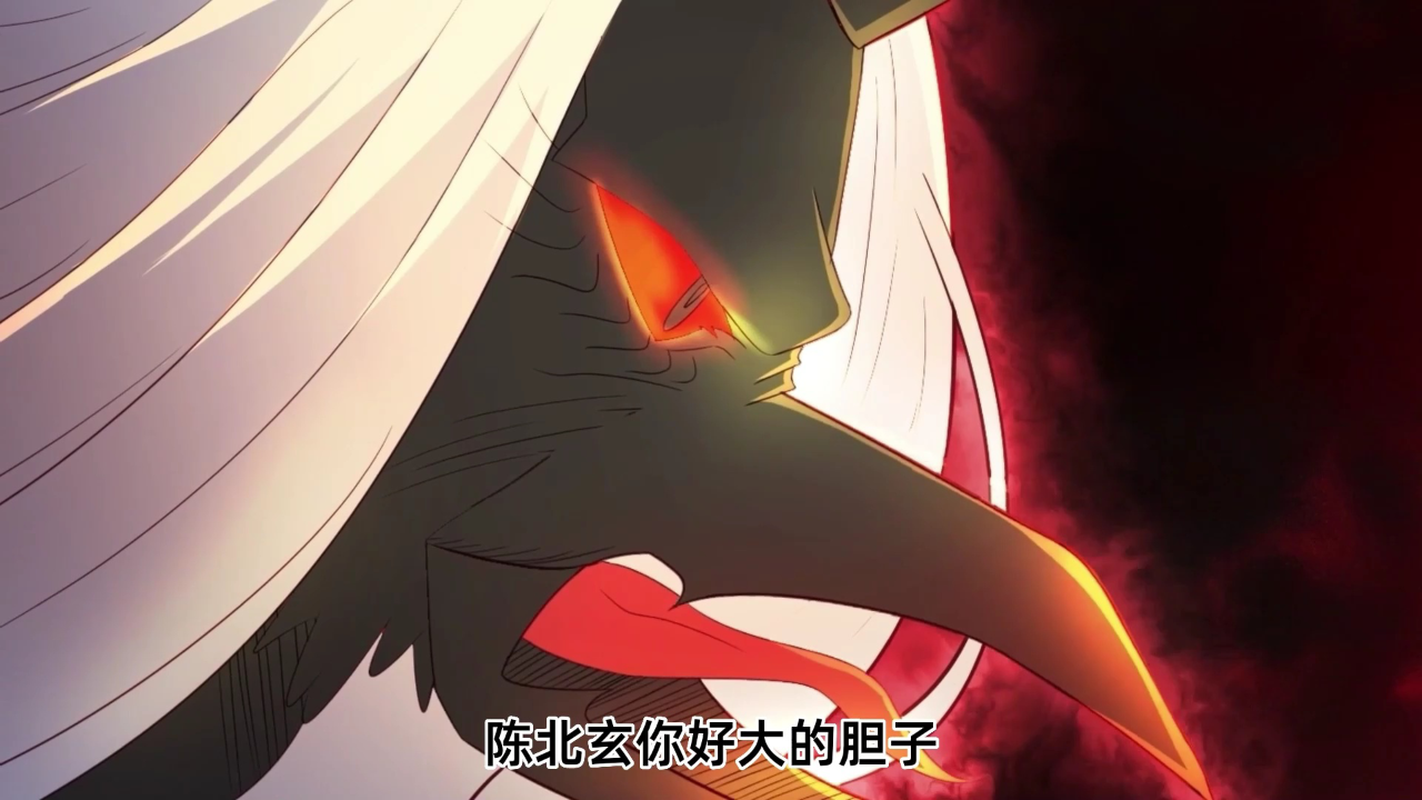 最强仙尊陈北玄 第3季&middot;动态漫 13集