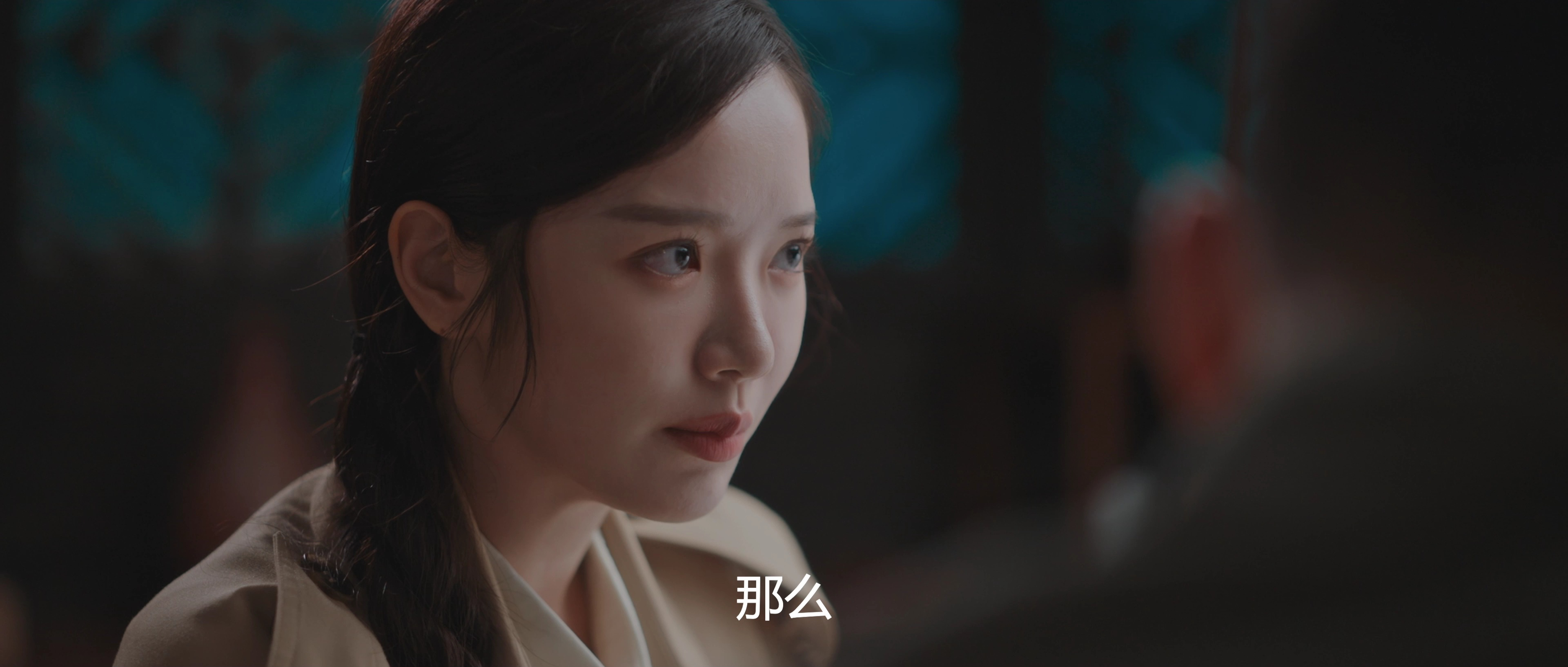 真探秦先生 21集
