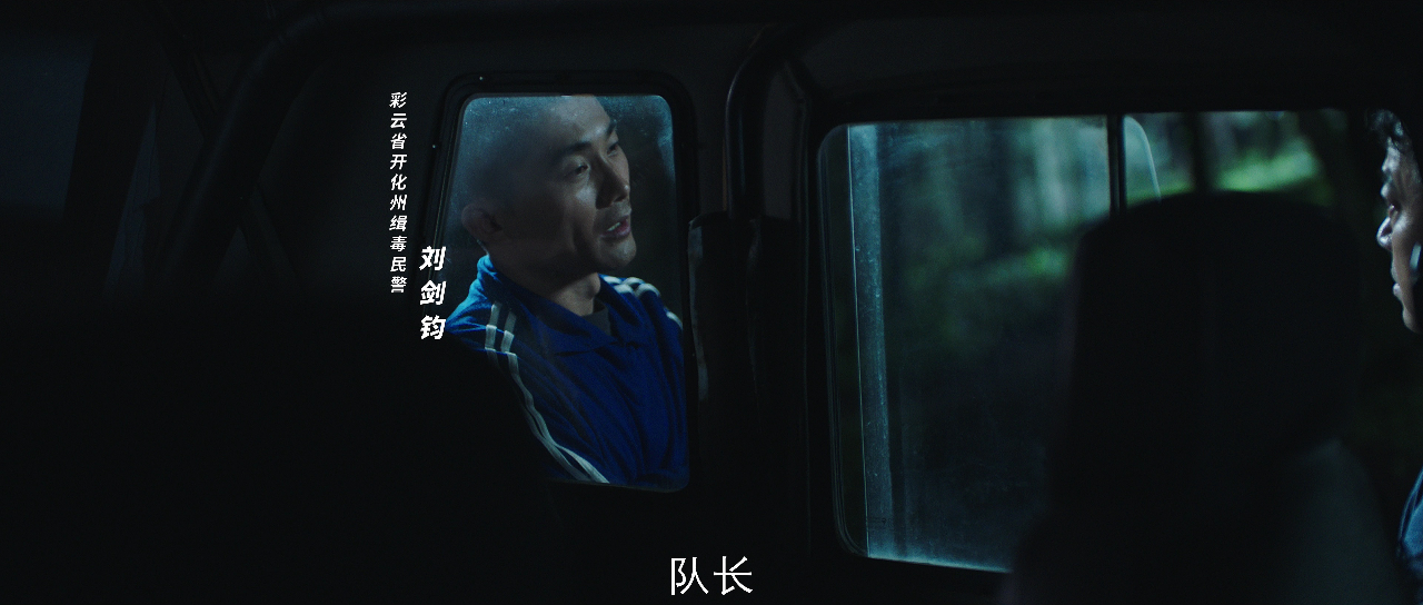 缉毒先锋1982 1集
