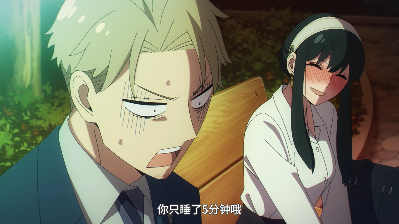 间谍过家家 普通话版 24集