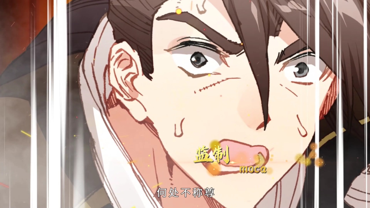 元尊 第4季：苍玄宗&middot;动态漫 10集