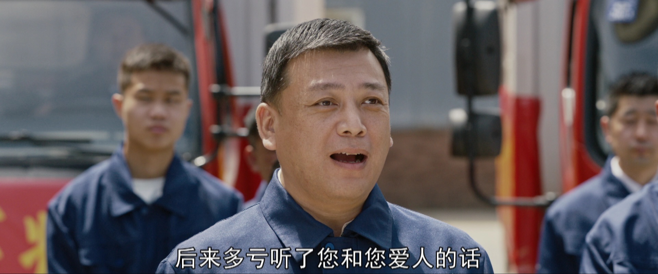 梦中的那片海 38集