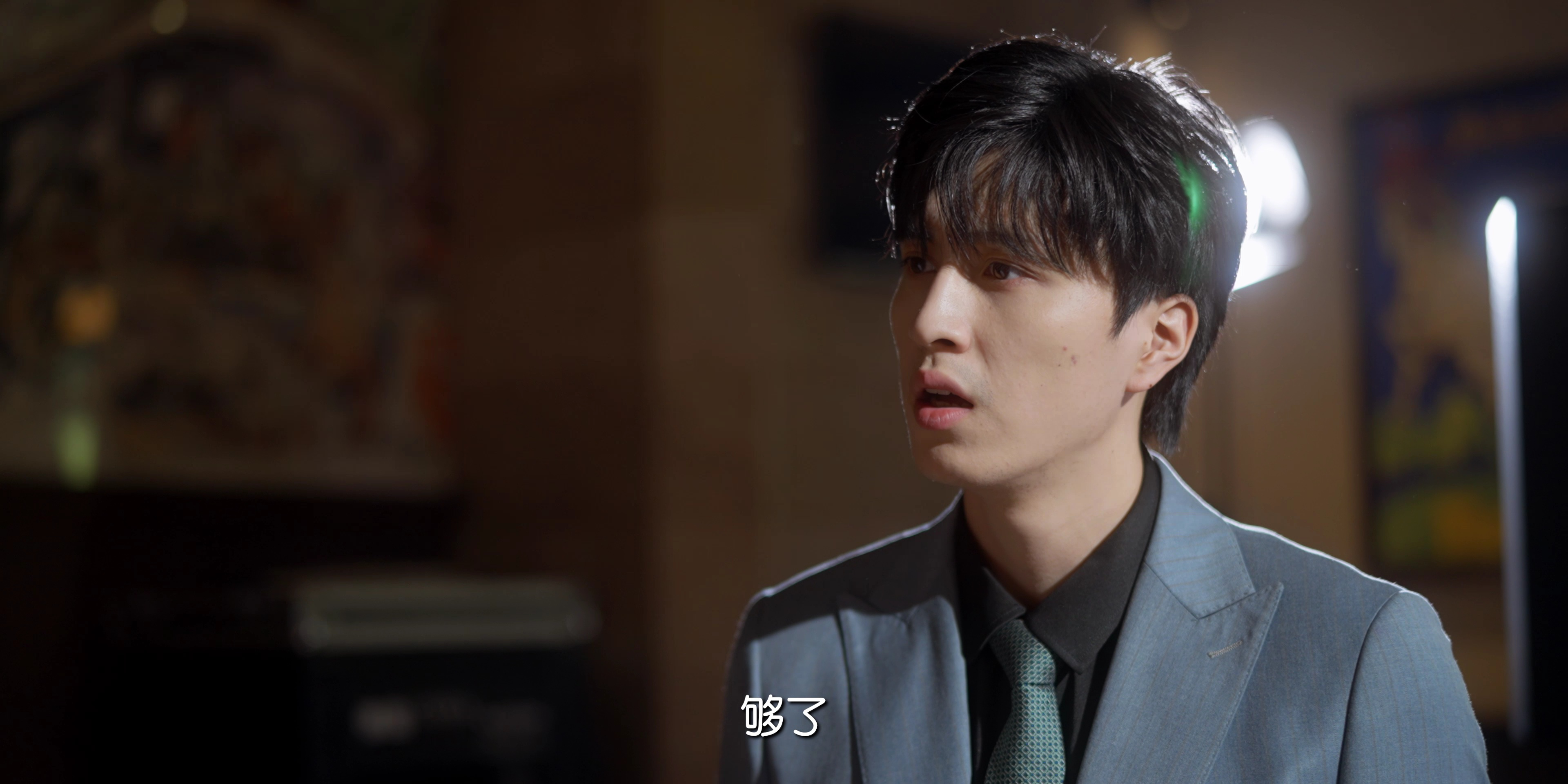 你是我的夏至未央 20集