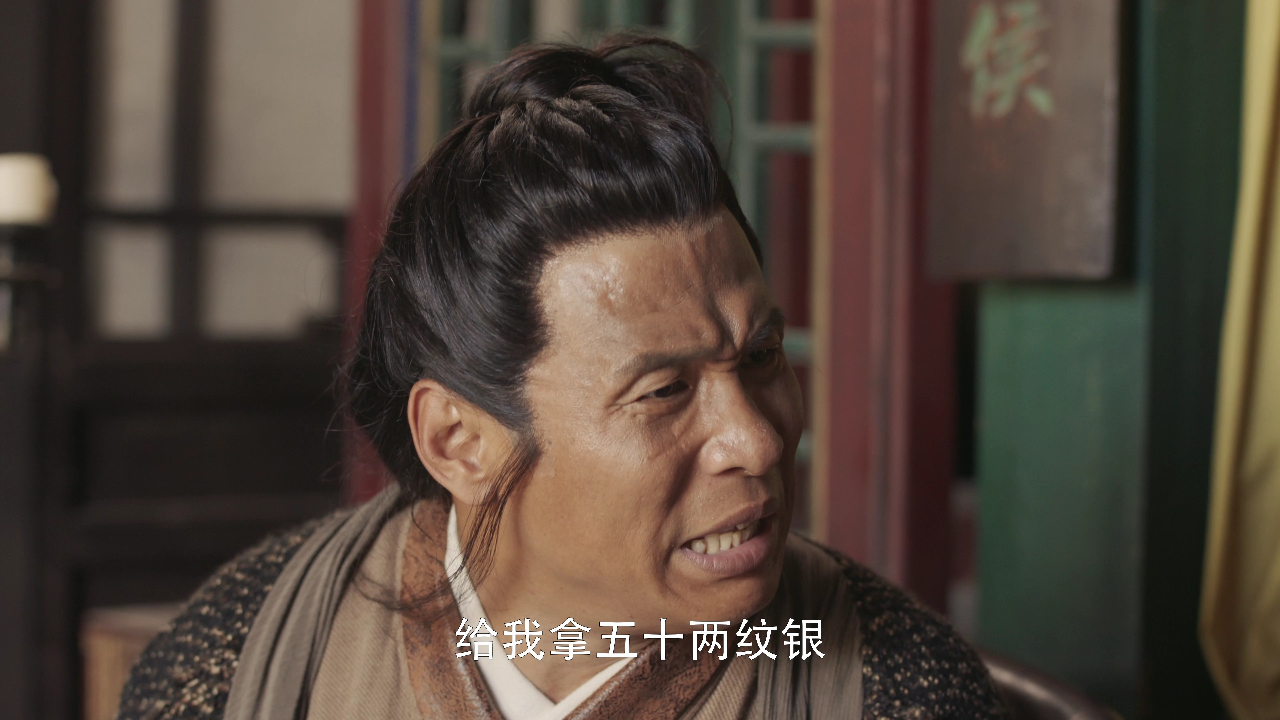 鹊刀门传奇 27集