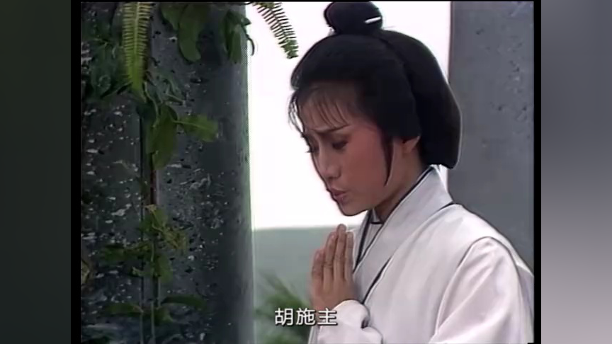 雪山飞狐85版[粤语版] 32集