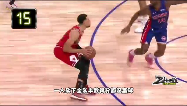NBA常规赛：老鹰vs雄鹿第1节原声解说回放