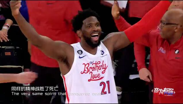 NBA季中锦标赛：凯尔特人vs猛龙第3节英文原声回放