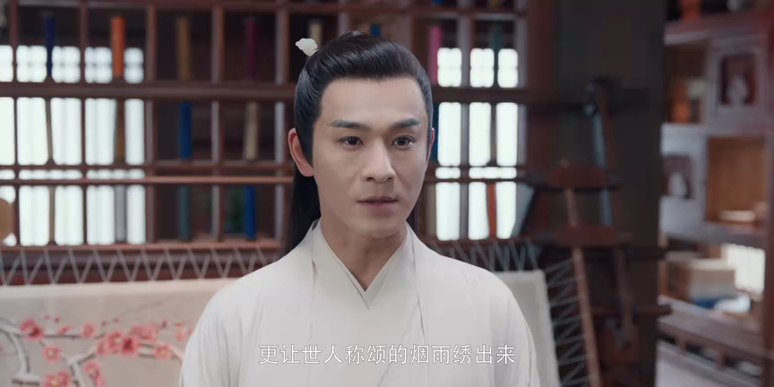 九义人 19集