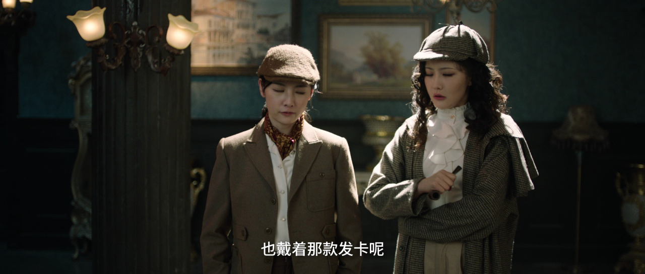 见习女探 9集