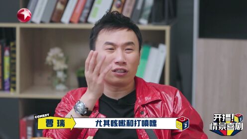 曹瑞拍长白山神探摔骨裂了_综艺_高清完整版视频在线观看_腾讯视频