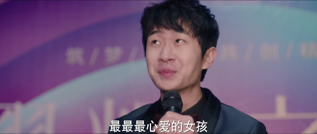 突然降临的楚先生 19集