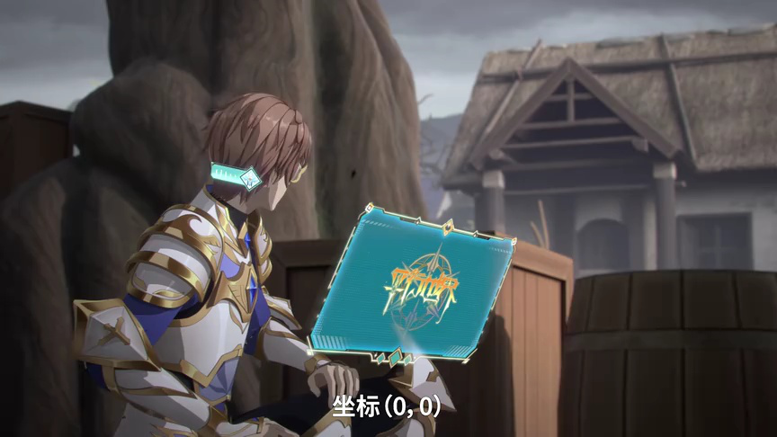 近战法师 16集
