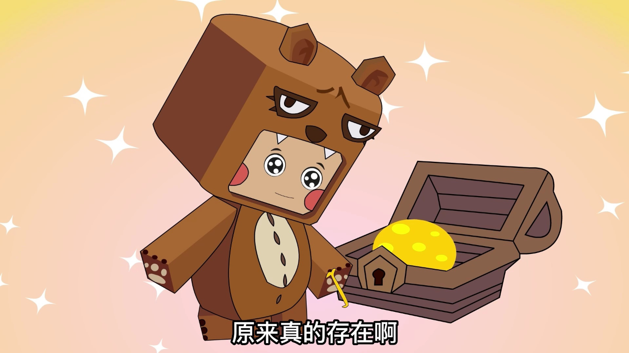 迷你世界：名侦探兔美美 98集