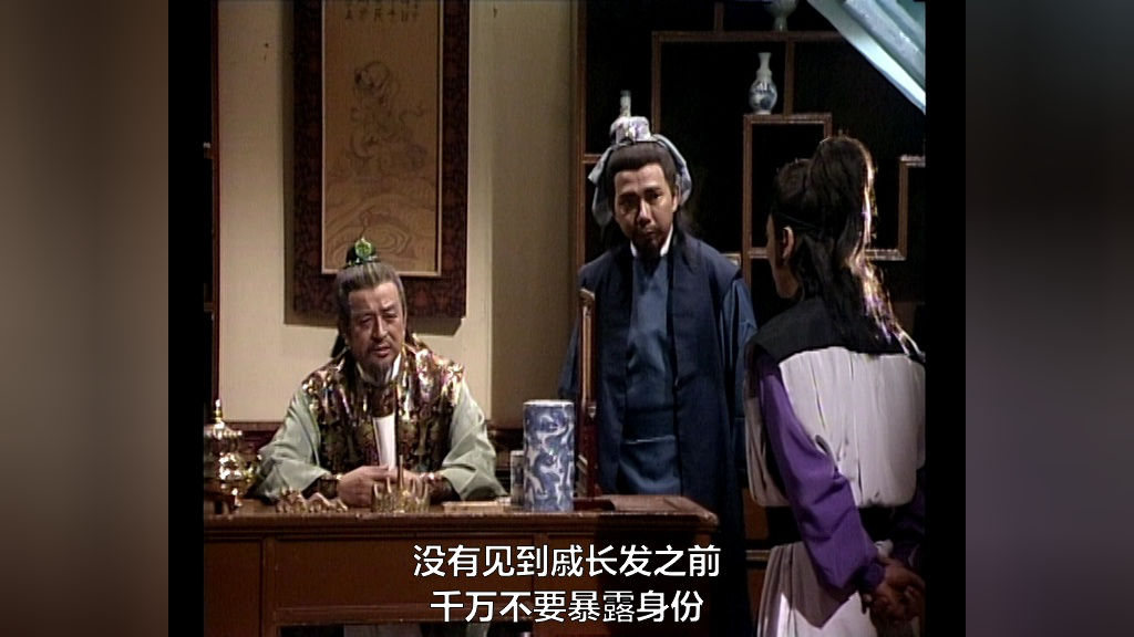连城诀[粤语版] 4集