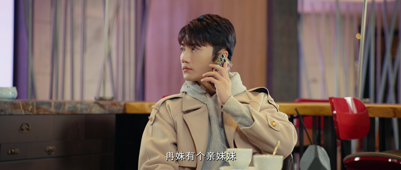 致命来信 20集
