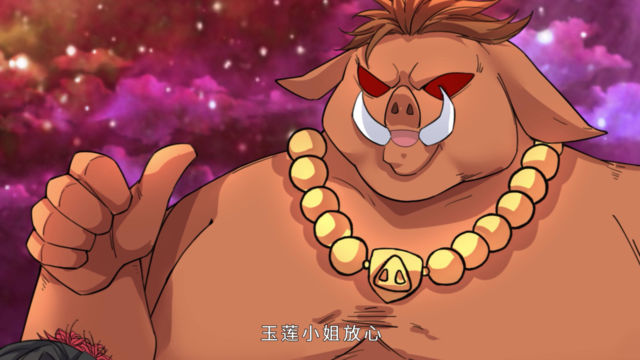 开局有剑域，我能苟成剑神&middot;动态漫 48集