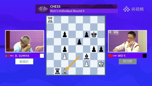 脑力全开_杭州亚运会国际象棋男子个人第九轮_脑力巅峰!韦奕拿下国际象棋男子个人金牌_高清1080P在线观看平台_腾讯视频