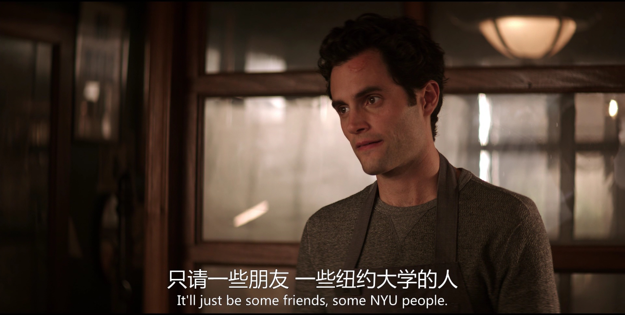 你 第一季 7集