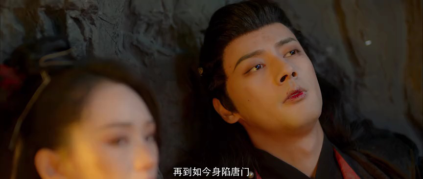 江湖绝色录 17集