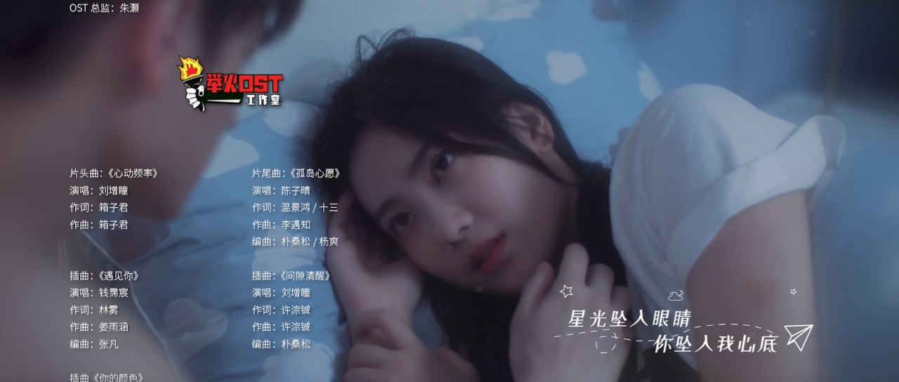 进击的金秘书 27集
