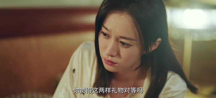 以爱为契 13集