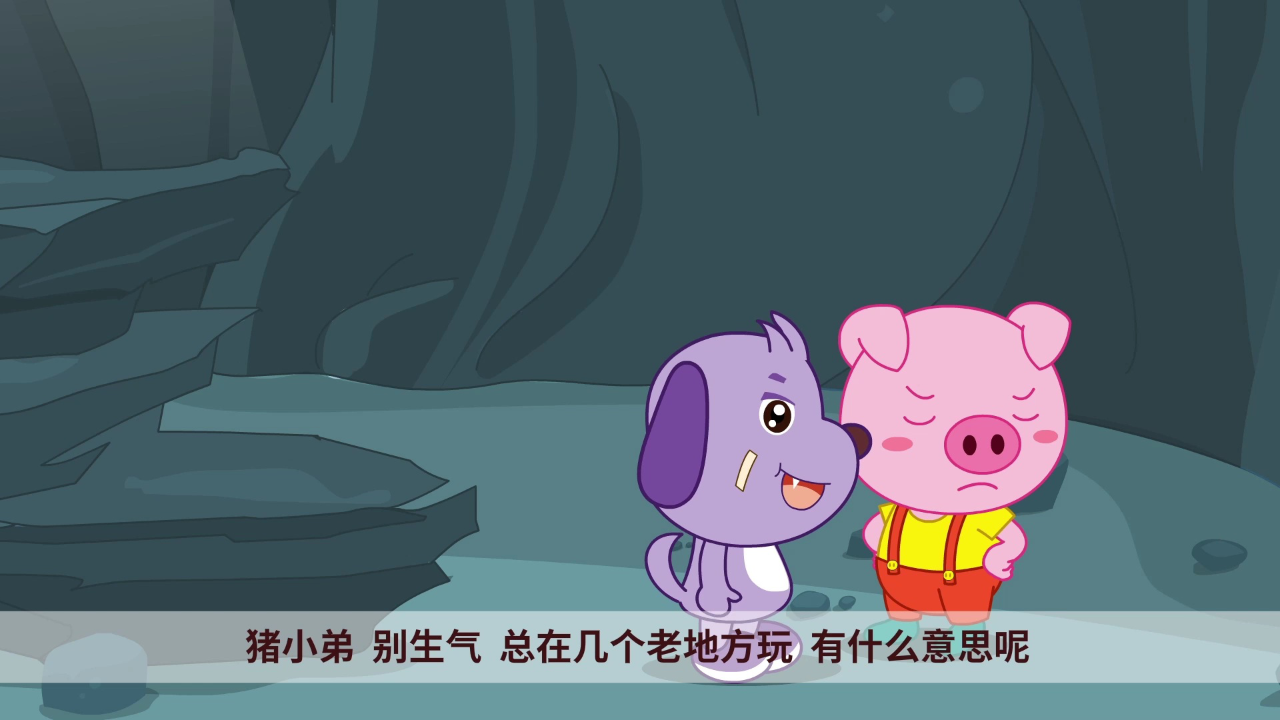 多吉救援小先锋 27集