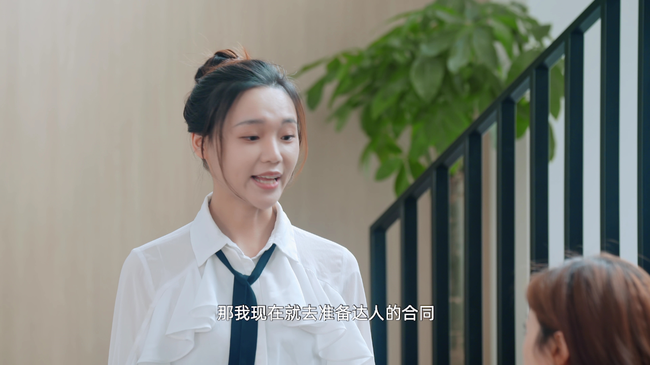 我的半熟恋人 9集