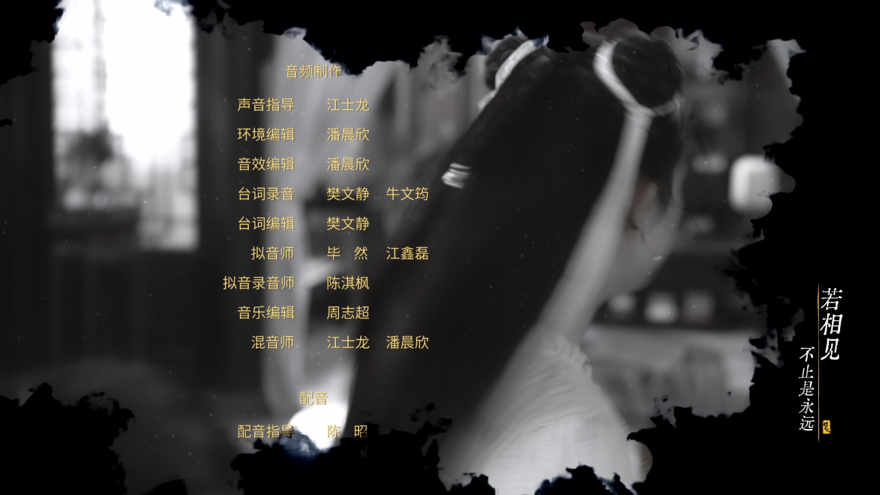 珠星纪 1集
