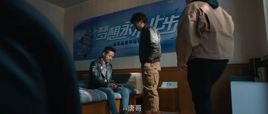 反诈风暴 23集