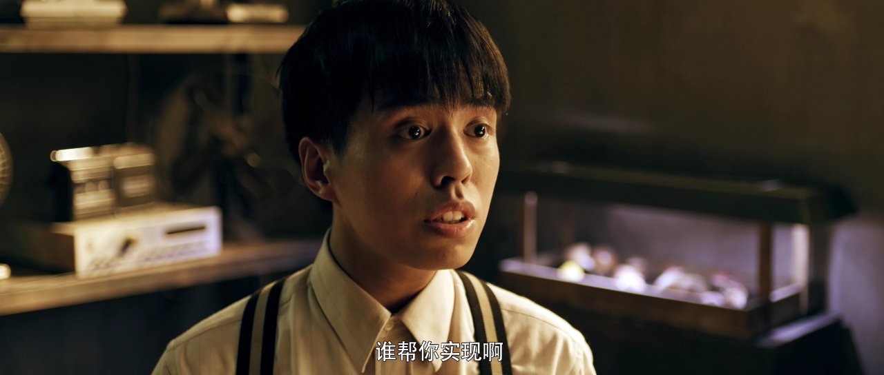星河办事处 19集