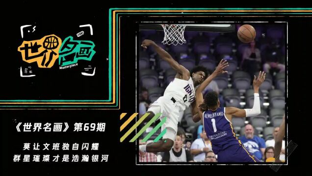 森林狼vs老鹰英文原声全场回放