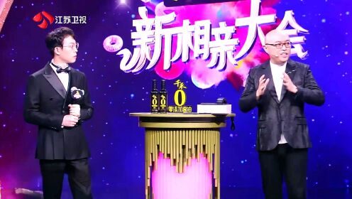 新相亲大会第5季_仙靓夫妇太好磕，袁咏仪现场撒糖_腾讯视频