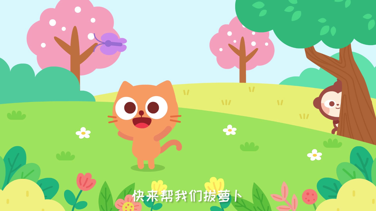 儿歌多多 5集