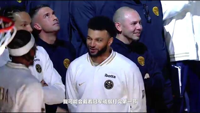 NBA常规赛：爵士vs公牛第4节英文原声回放